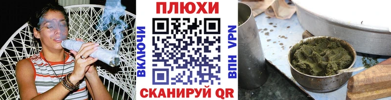 Где купить Называевск blacksprut ТОР  Галлюциногенные грибы  ГАШИШ  Конопля 