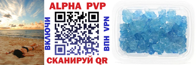 сайты даркнета как зайти  Называевск  A PVP СК  наркота 