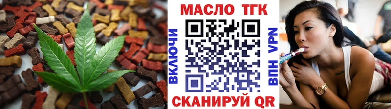 Еда ТГК марихуана  площадка какой сайт  Называевск 