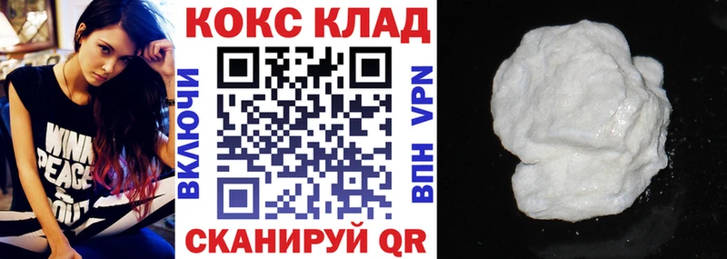 КОКАИН 98% Называевск