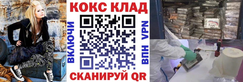 цена   Называевск  Cocaine FishScale 
