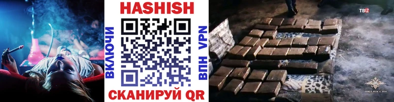 Гашиш Cannabis  Называевск 