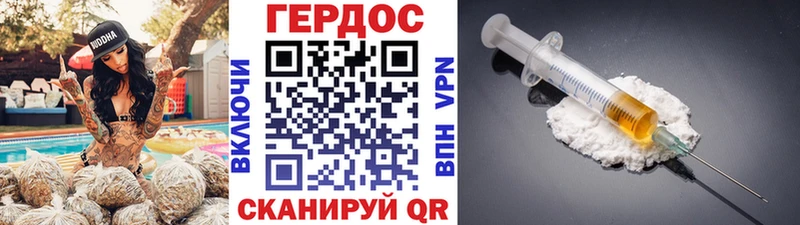 KRAKEN онион  Называевск  мориарти состав  ГЕРОИН хмурый 
