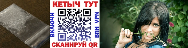 купить закладку  Называевск  Кетамин VHQ 