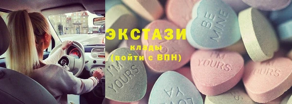 гашишное масло Козельск