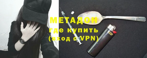 скорость mdpv Кинешма