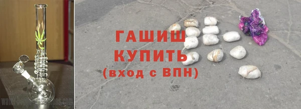 гашишное масло Козельск