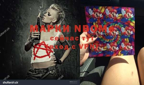 прущая мука Краснотурьинск