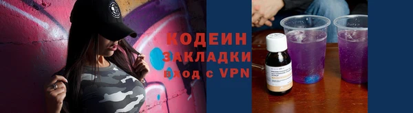 гашишное масло Козельск