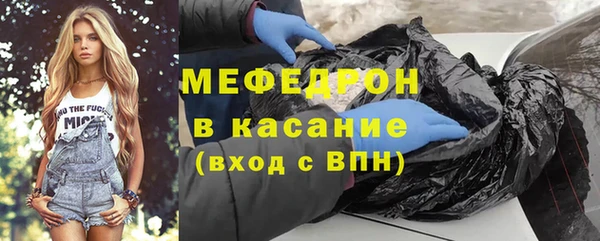 mix Красноперекопск