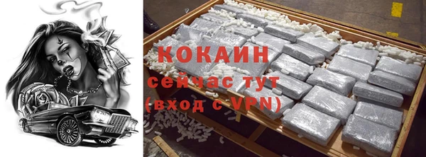 гашишное масло Козельск