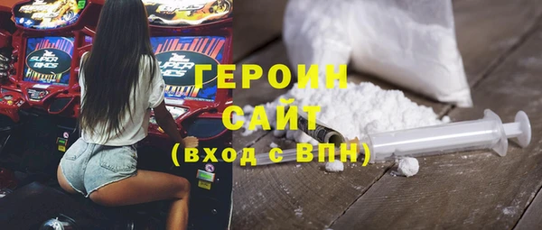 соль ск Краснослободск