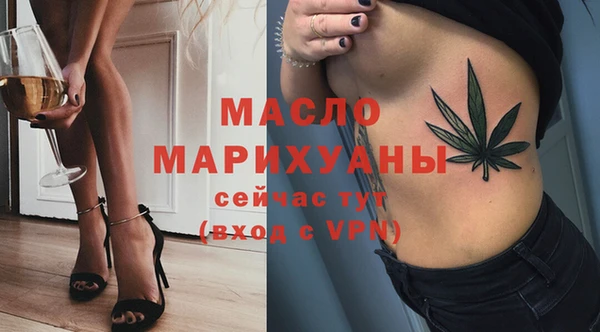 mix Красноперекопск