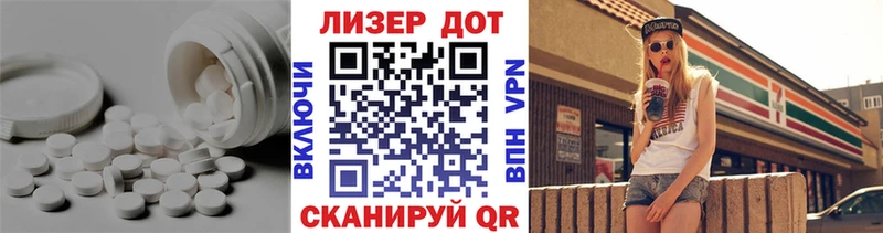 что такое наркотик  Называевск  мега вход  ЛСД экстази кислота 