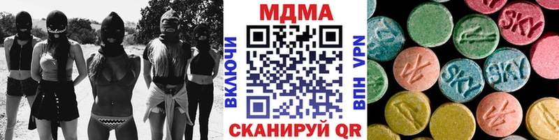 дарнет шоп  Называевск  MDMA молли 
