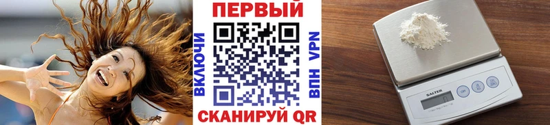 площадка Telegram  Называевск  МЕТАМФЕТАМИН мет 