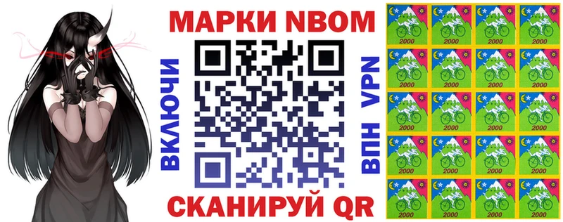 цена   Называевск  Наркотические марки 1,5мг 