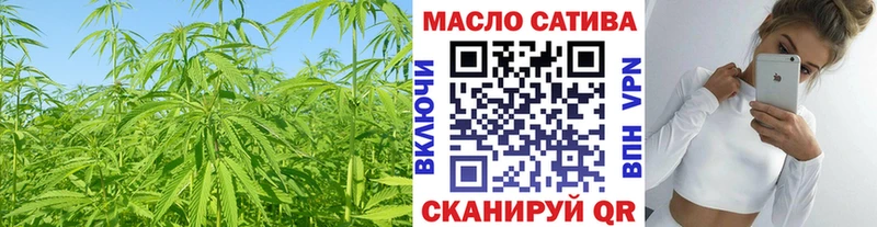 наркошоп  Называевск  Дистиллят ТГК вейп с тгк 